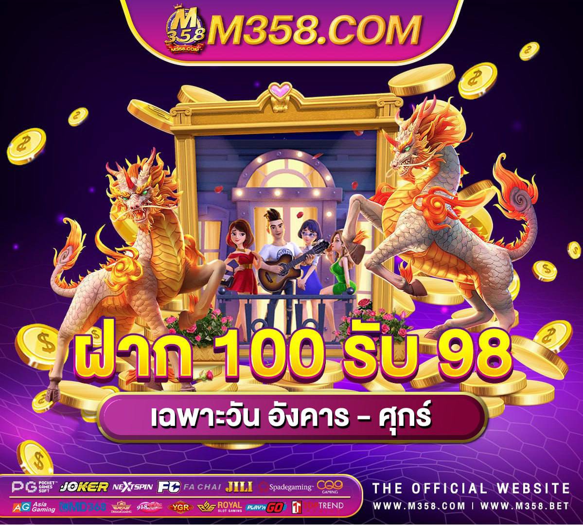 เครดิต ฟรี ทำ ยอด 300